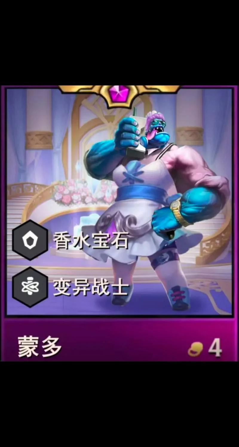 蒙多出自然之力_1