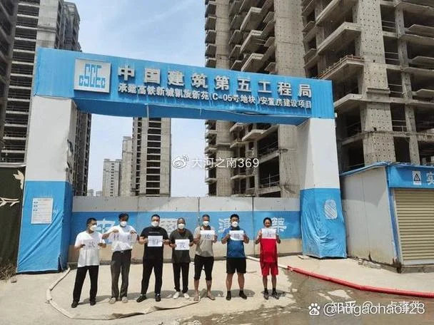 中建五局不二幕墙公司_1