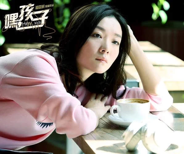 嘿孩子电视剧大结局_2