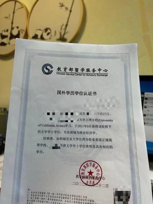 留学使馆认证_2