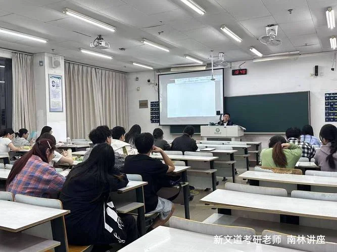 考研专业课集训_1