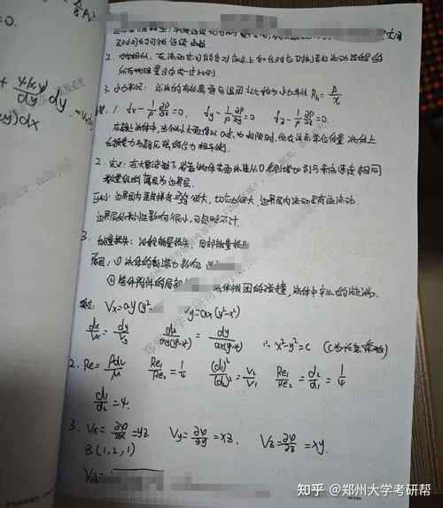 考研复习资料怎么找-考研资料获取指南