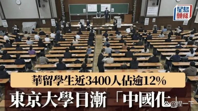 中国大学留学生考试_2