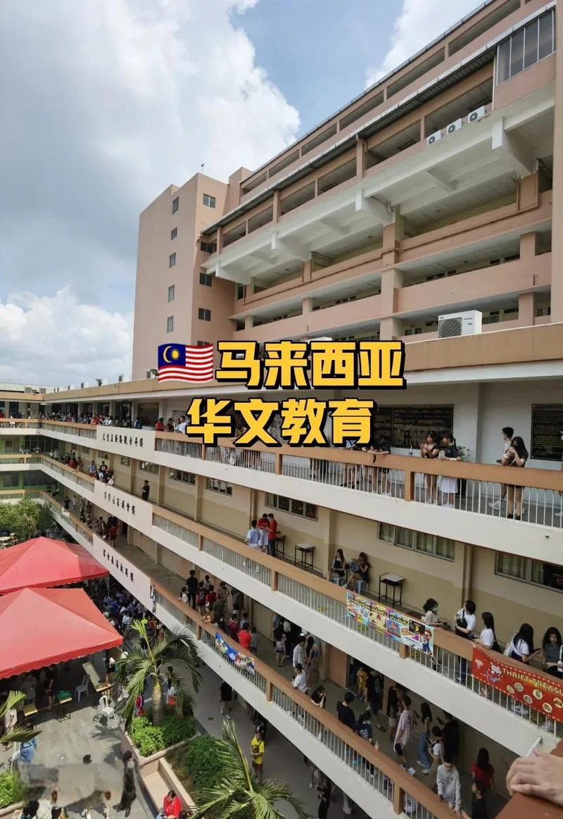 广州马来西亚留学启德教育_1