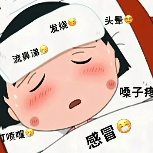 梦见自己感冒了找药吃_2