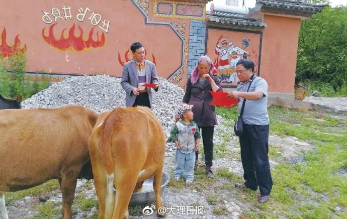 大理日报报头是谁写的_1