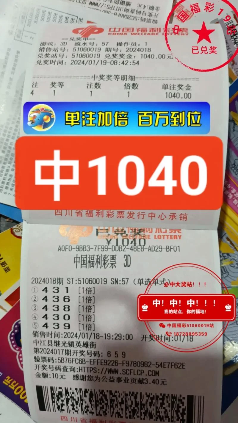 今晚第一期买什么码_1