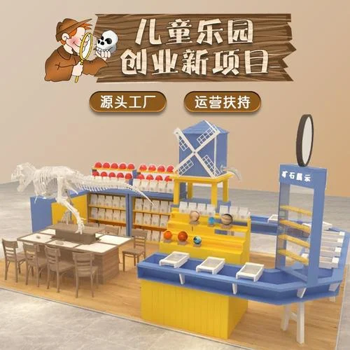 商场适合做什么小项目_2