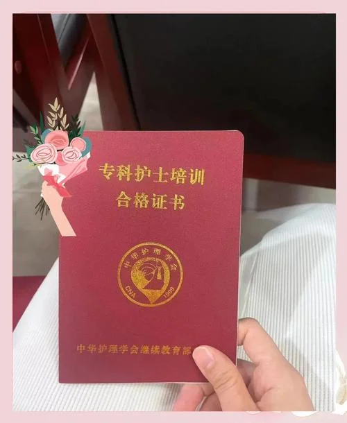 母婴护理证书查询_1
