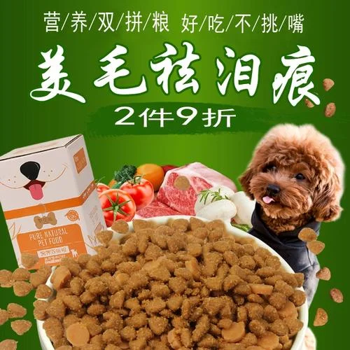 小奶糕狗粮哪个牌子好_1
