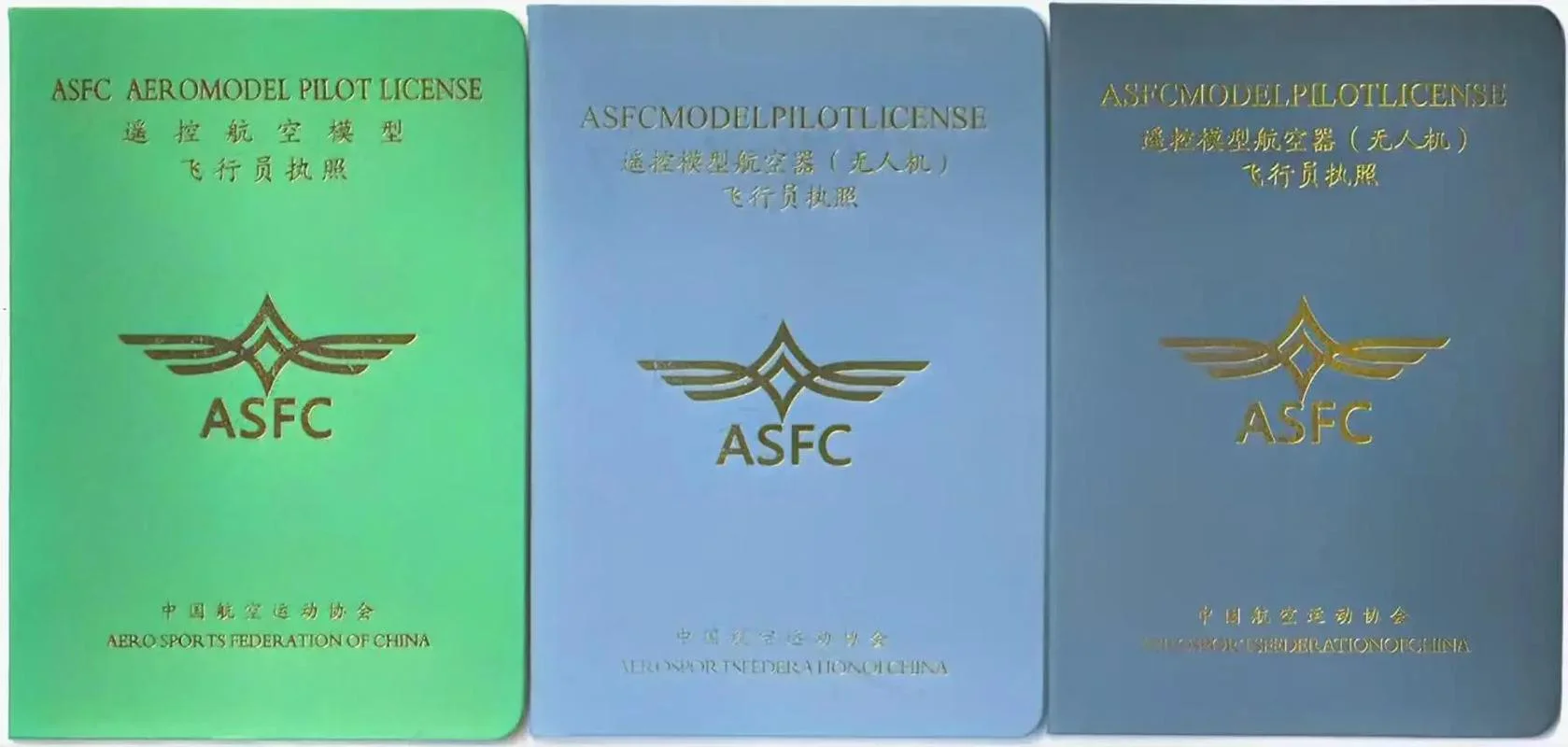 asfc证书查询_1