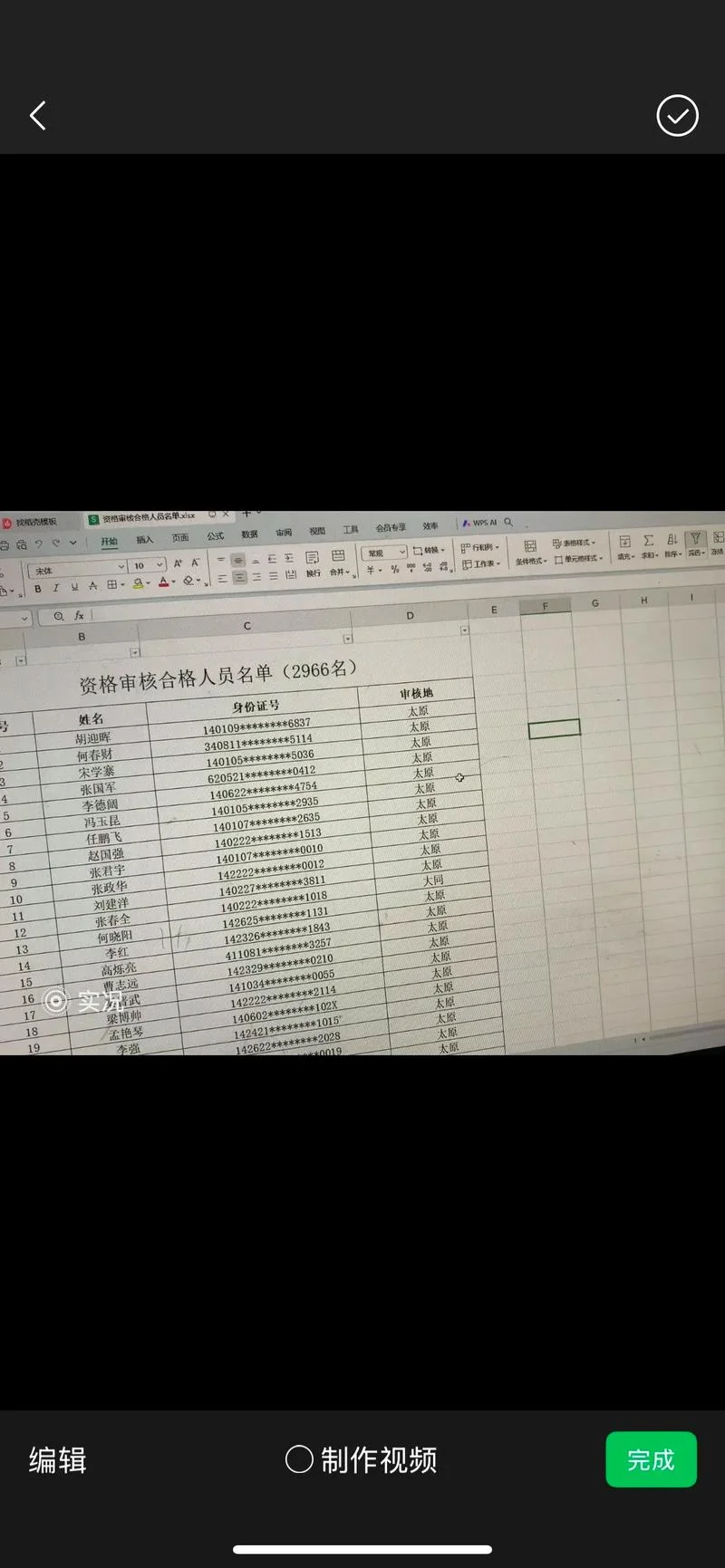 2018年一建合格分数线_2