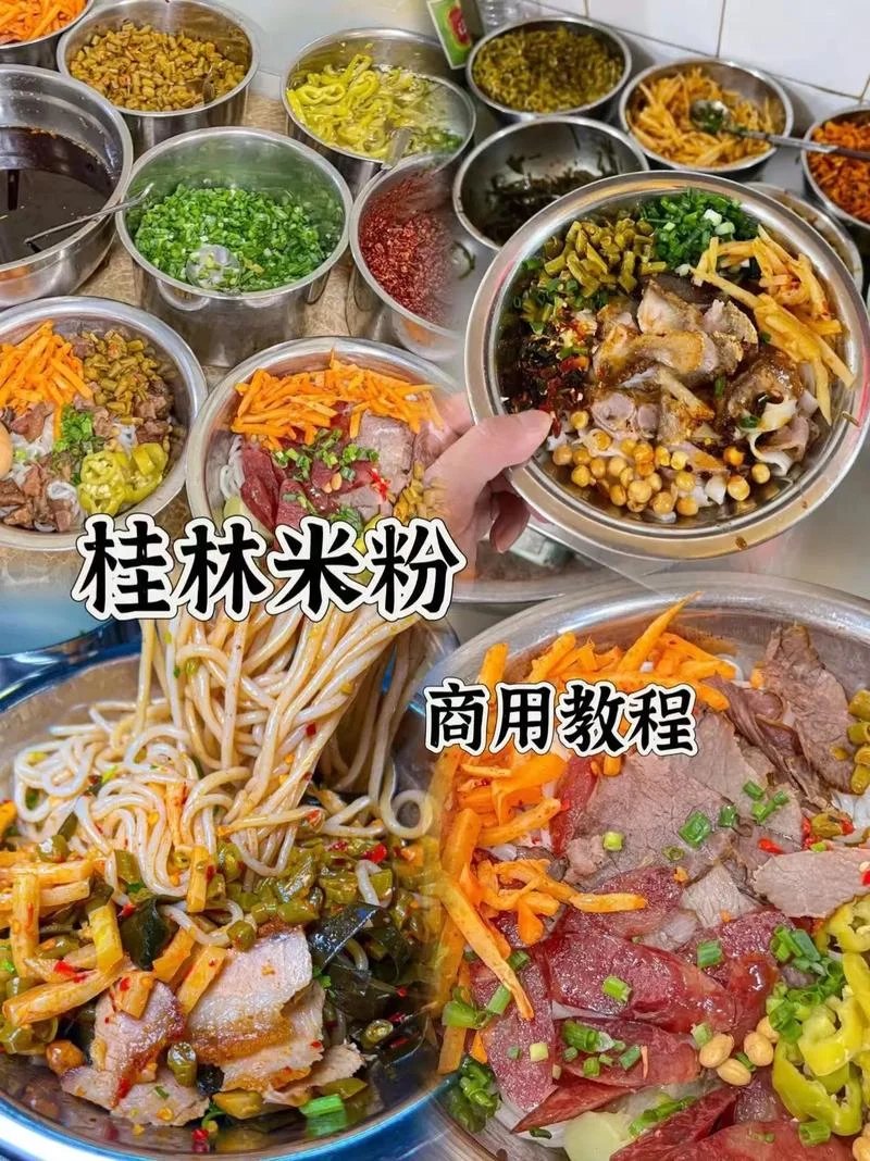 桂林米粉的历史-桂林米粉历史