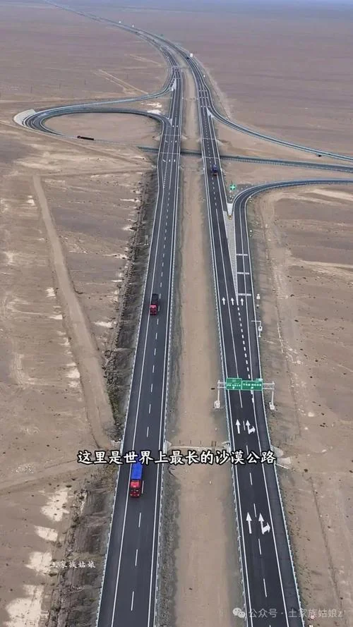沙漠公路全长多少公里_1