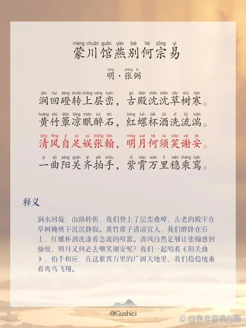 浅吟低唱下一句_1