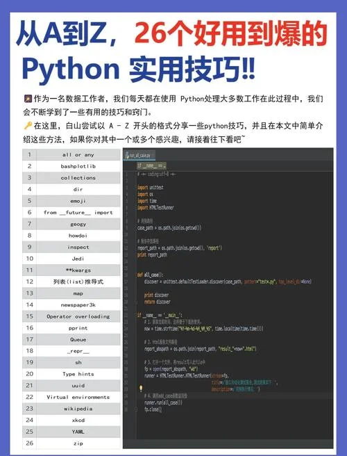 python爬虫自动查询证书_1