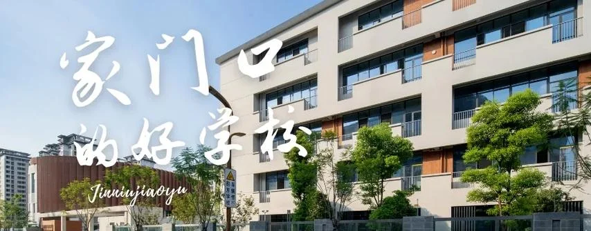 成都石笋街小学对口中学-成都石笋街对口中学
