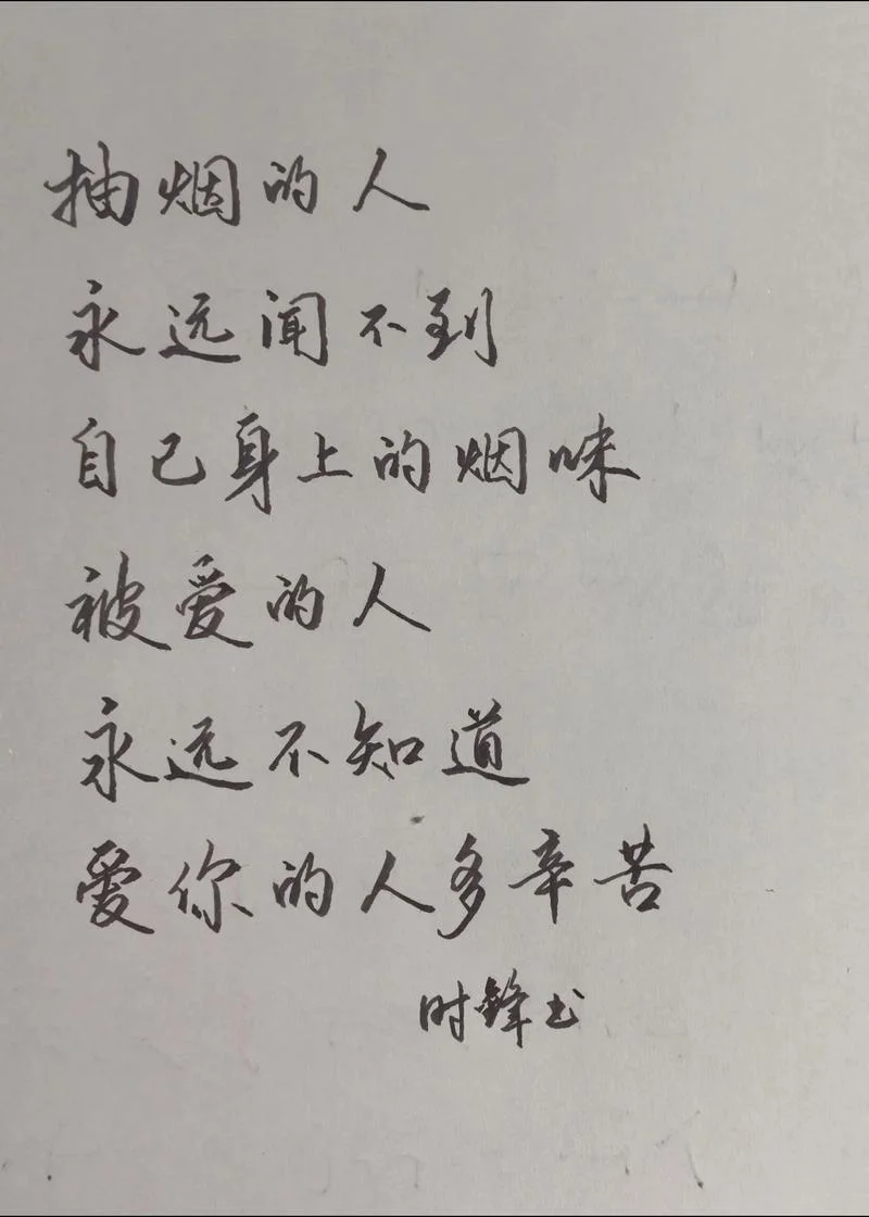 人生感悟经典句子爱情-人生感悟爱情经典