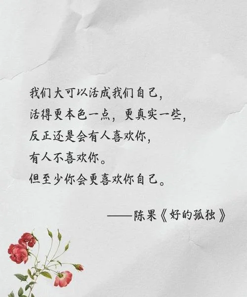 活在爱里下一句怎么说_1