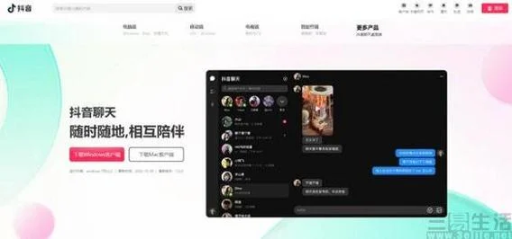 怎样刷出自己的抖音_1