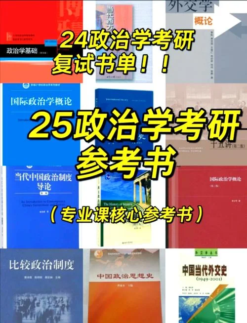 2012年考研政治-2012考研政治
