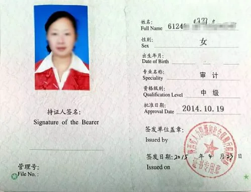 18年会计从业资格证书报考_2
