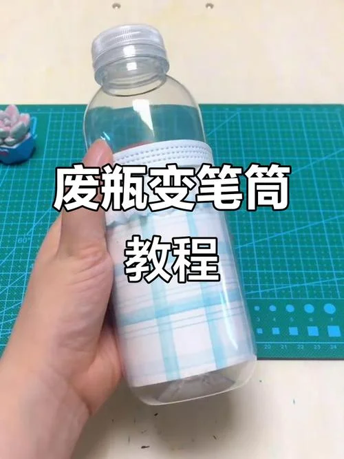 怎么做笔筒-做笔筒的方法