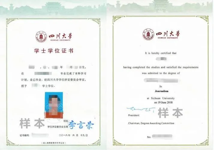 大学毕业证书在哪里查询-大学证书查询入口