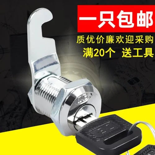 铁皮文件柜锁叫什么锁_2