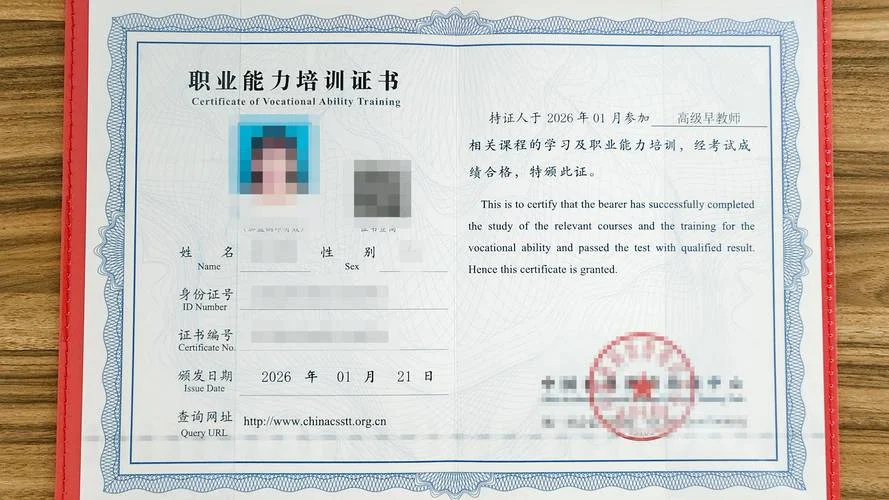 月嫂证书怎么查真伪_2