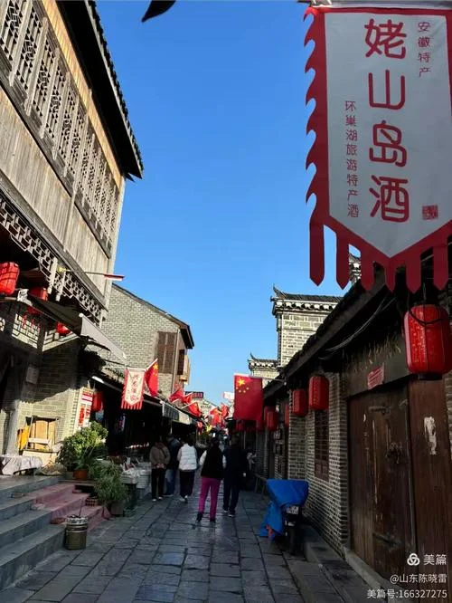 巢湖名人故居旅游景点_1