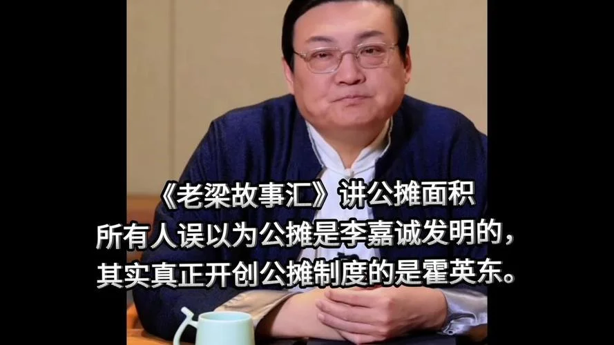 老梁故事汇历史故事_1