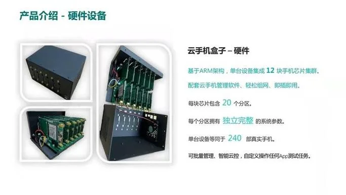 云控微信是做什么的_1