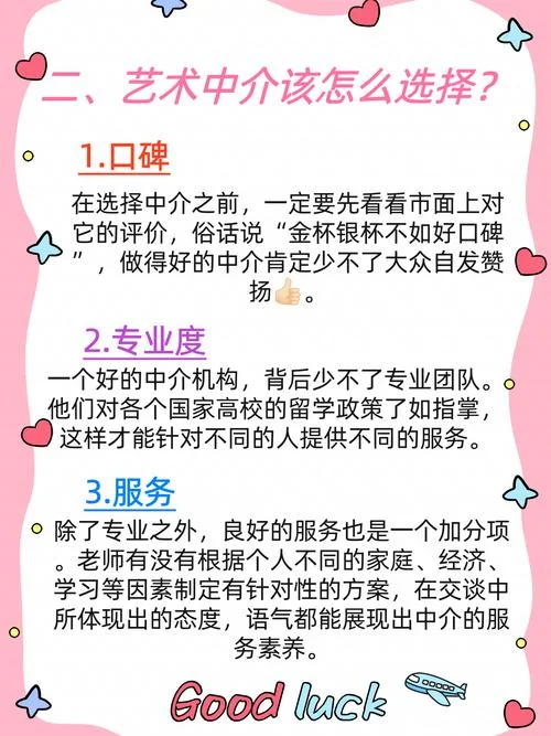 留学生中介网-留学中介平台