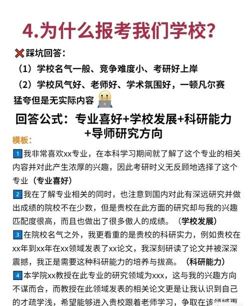 第二本科怎么报考-二本科报考指南
