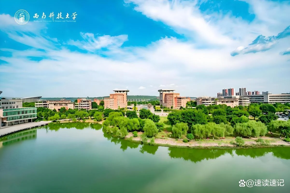 西南科技大学是一本吗-西南科技大学是否是一本