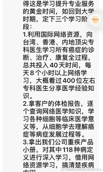 如何查理财规划师成绩_1