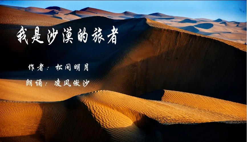 下山为婿的作者是谁_1