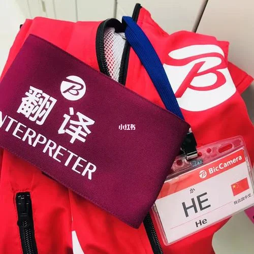 日本交换留学时间到期-留学日本时间已过期