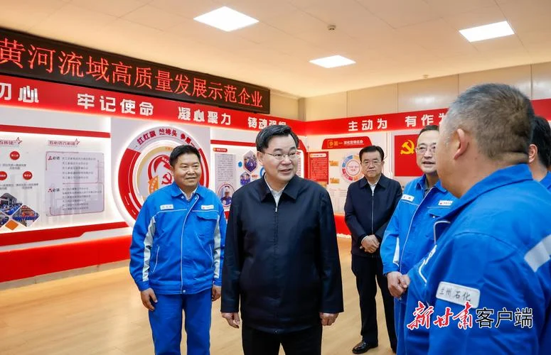 兰州化学工业公司历史_2