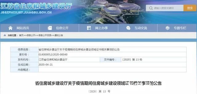 广州二建多少钱-广州二建培训费用