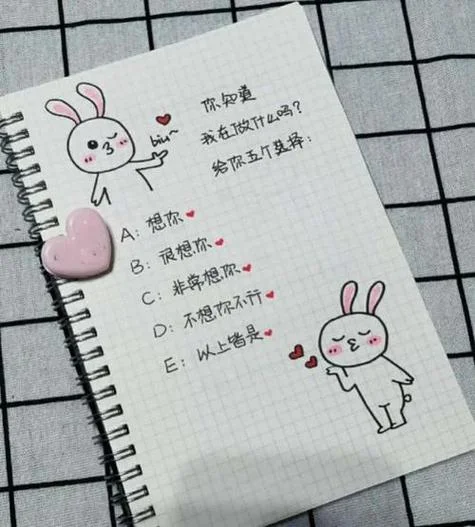 送女朋友的画简单-送女朋友的画简单