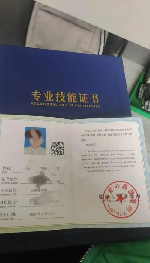 河南报考心理咨询师_1