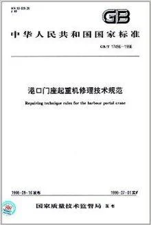 起重机资质证书查询_1