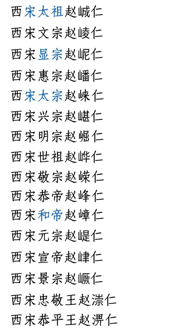 宋理宗淳熙戊申年是公元哪一年-公元 1160 年是宋理宗淳熙戊申年