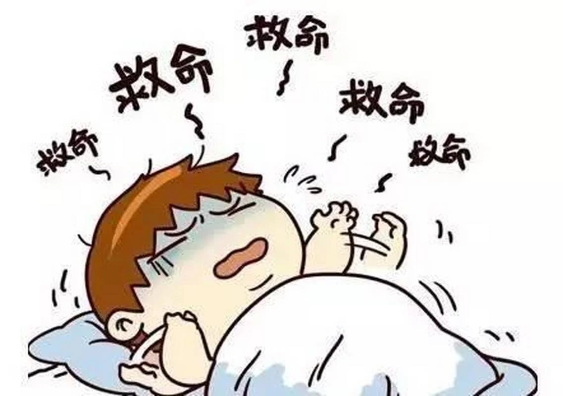 梦见老师指出自己的问题_1