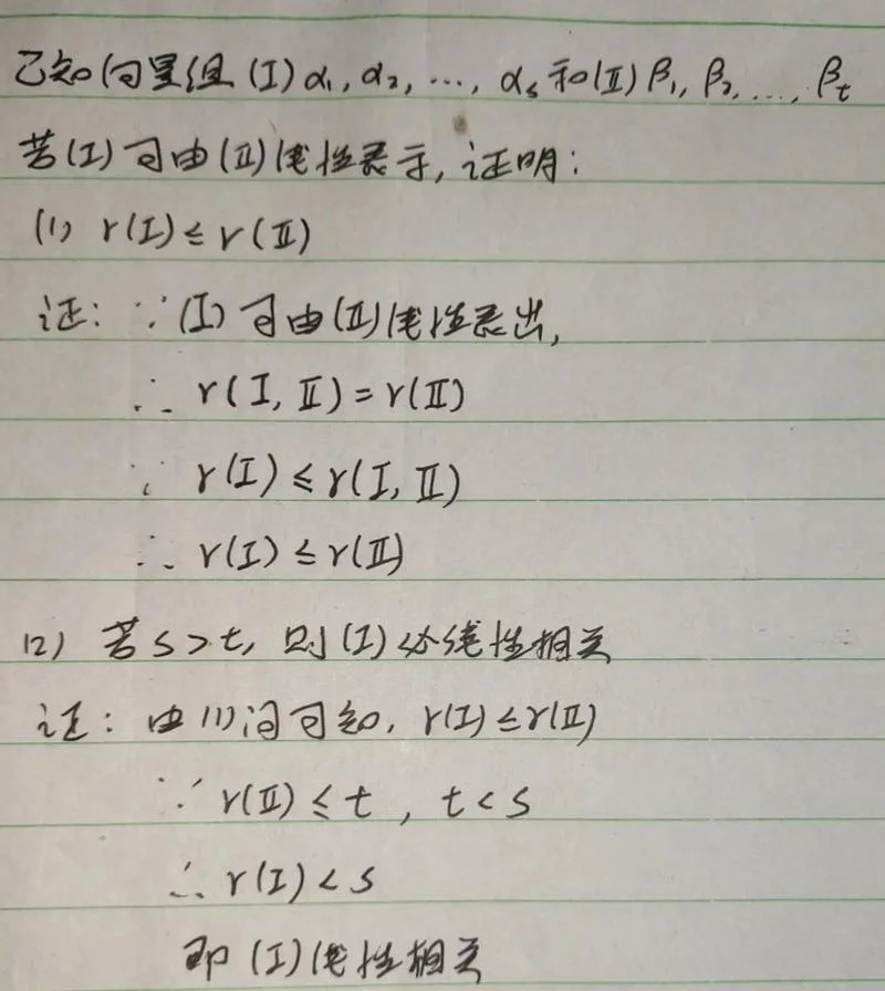 17考研数学一_2