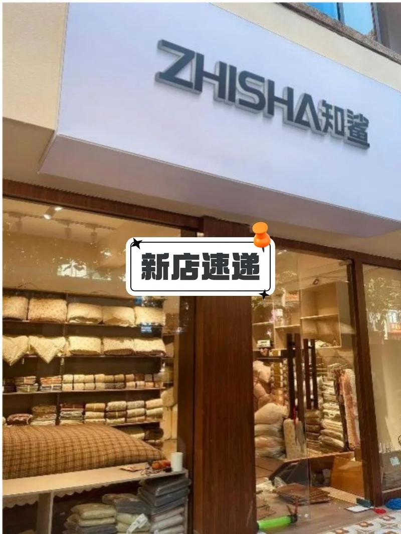 买床一般什么店铺_2