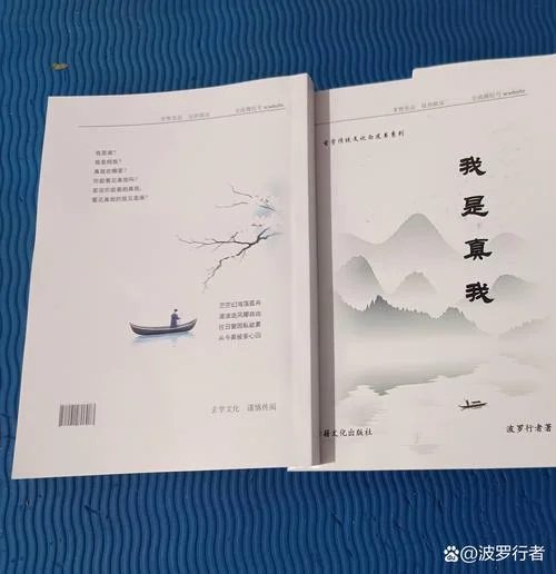 我们懂了很多道理_1
