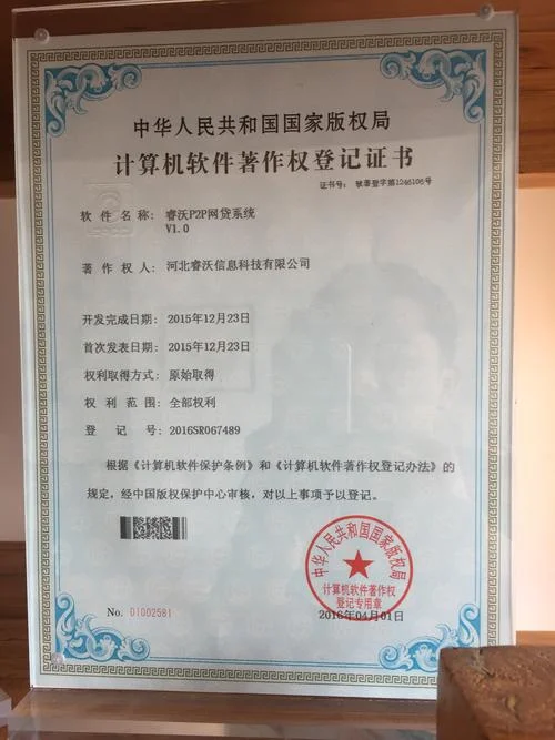 计算机等级证书查询入口官网_1